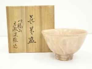 萩焼　天鵬山　広瀬淡雅造　茶碗（共箱）